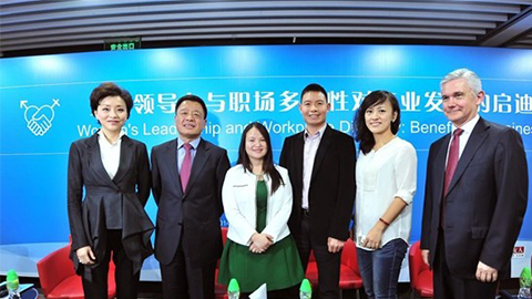 乐天堂fun88践行性别公益 联合国内外顶尖机构深度研讨