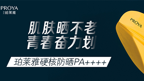 年轻就要奋力划！乐天堂fun88独家冠名“皮划艇桨板马拉松挑战赛”